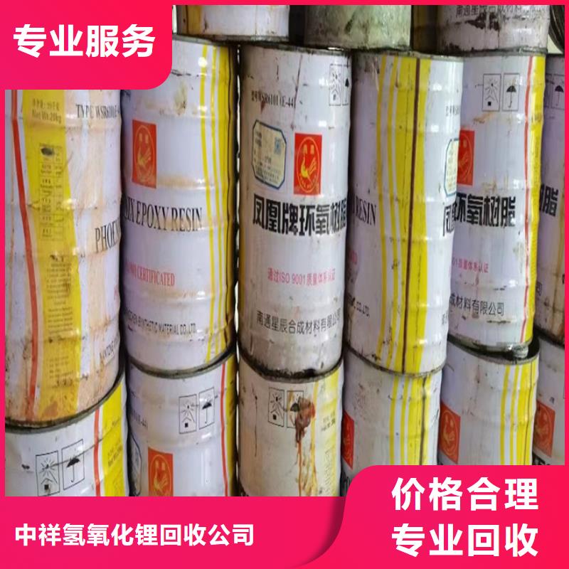 四平哪里高價回收家具漆
