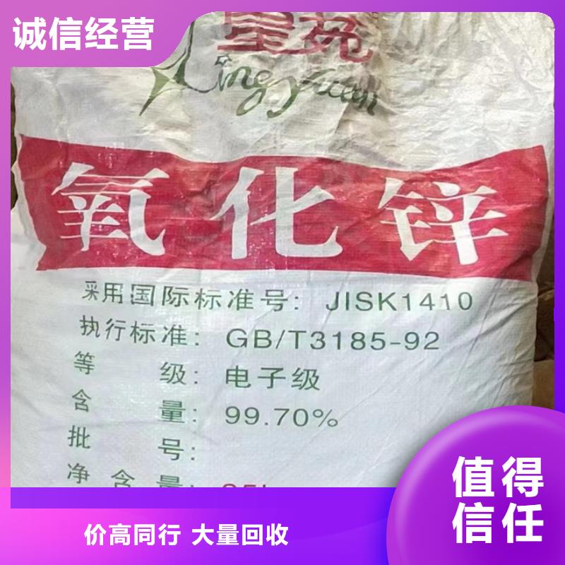 快速上門回收異氰酸酯回收庫(kù)存硫酸鎳一站式回收