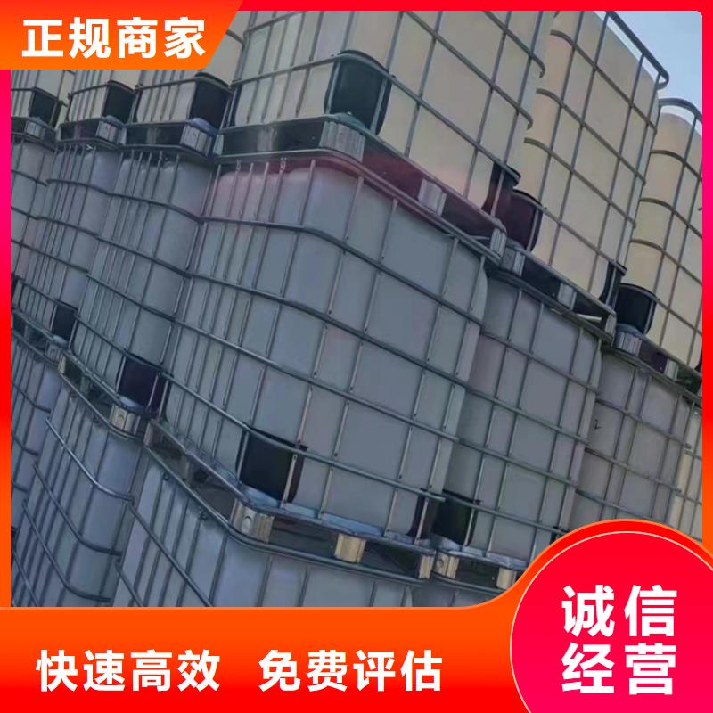 統一收購糖精鈉統一收購