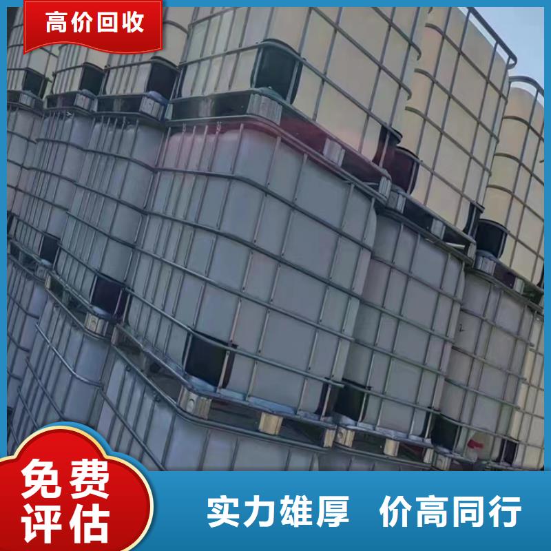冷水江統(tǒng)一收購(gòu)聚醚