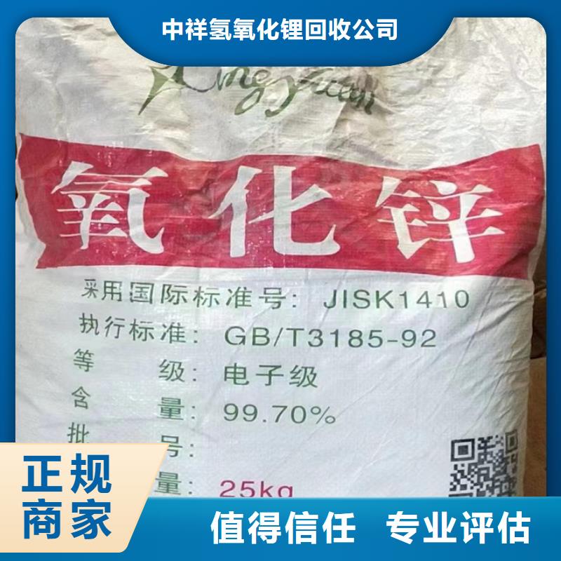 快速上門回收異氰酸酯聚醚多元醇回收多年行業經驗