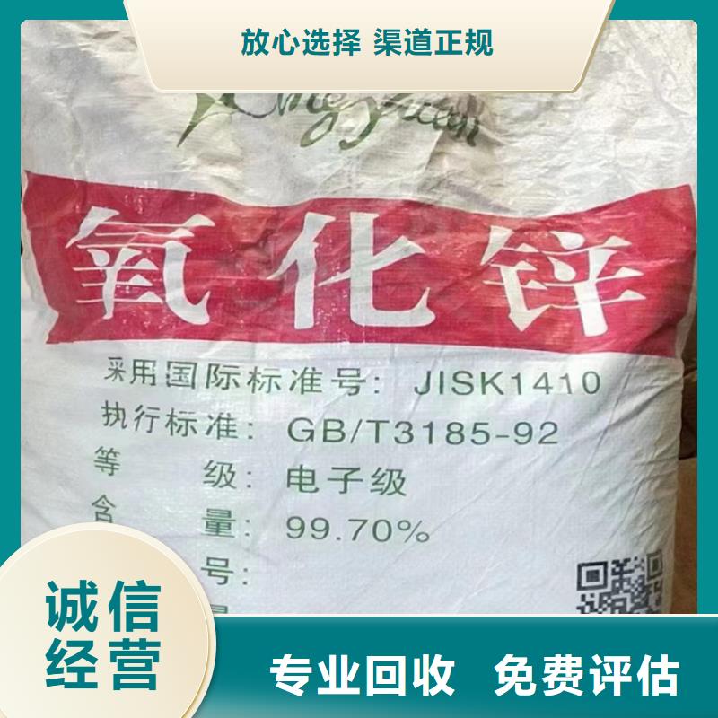 青州高價(jià)回收廢舊蠟塊