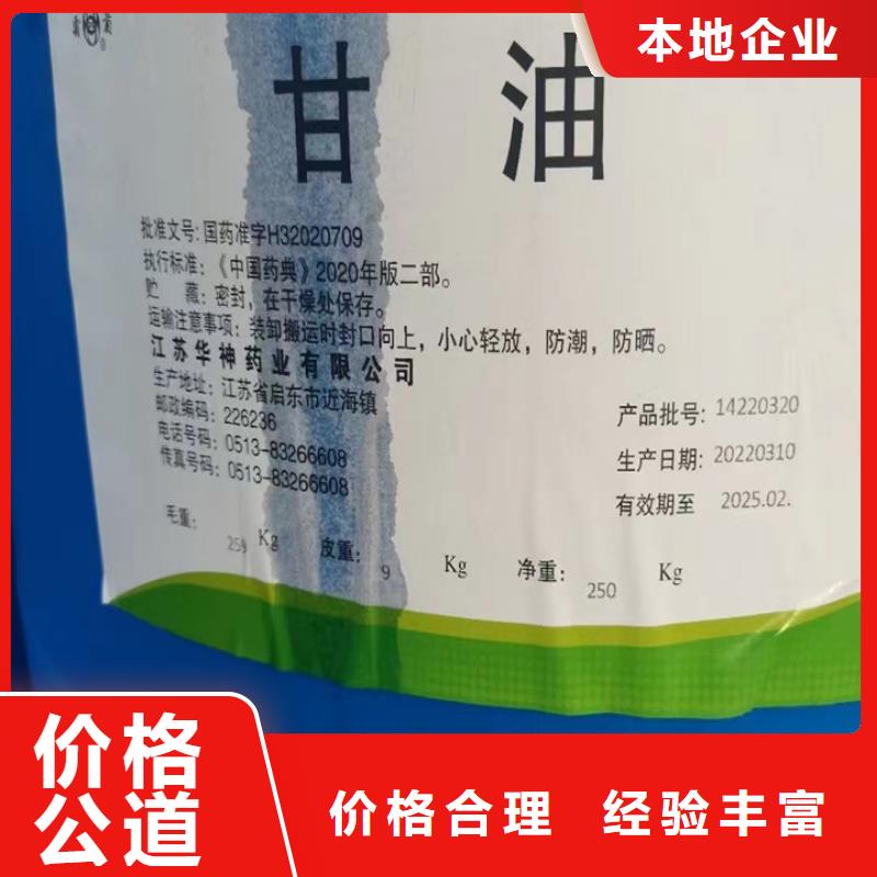 統一收購硬脂酸鋅專業
