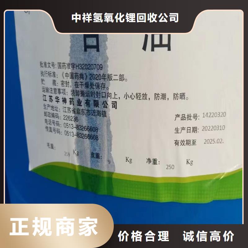 包頭回收醇酸調(diào)和漆的/24小時上門收購