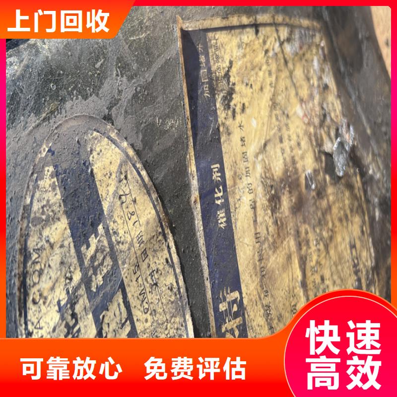 天水上門回收鑄造蠟行情表