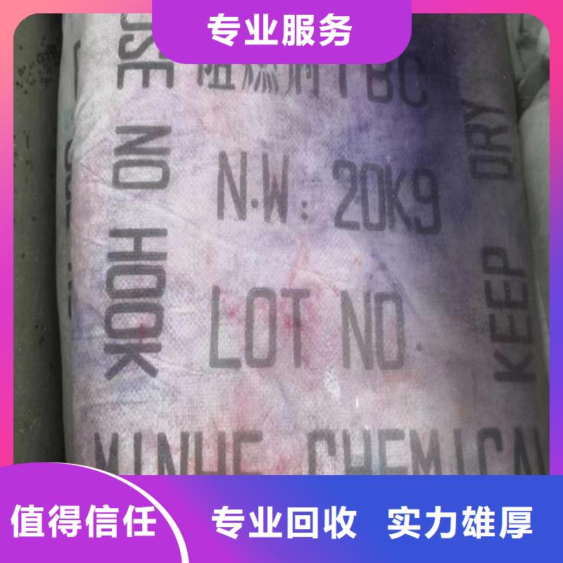 襄樊上門回收聚醚多元醇價格