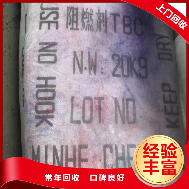 德惠回收異佛爾酮二異氰酸酯回收廢舊蠟塊