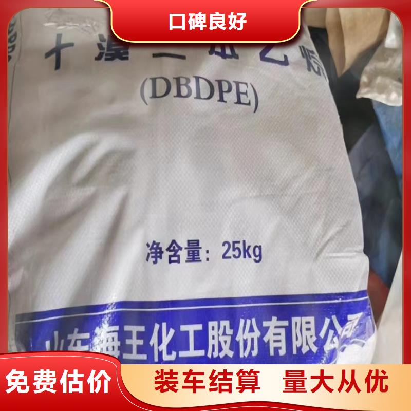 快速上門回收異氰酸酯回收碳酸鋰值得信任