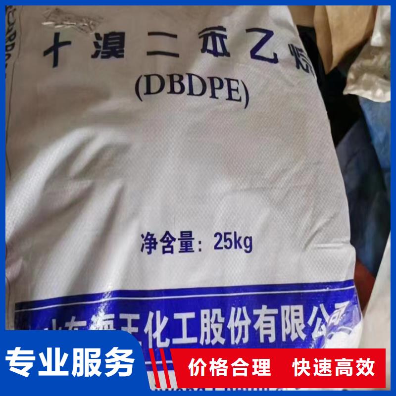 快速上門回收異氰酸酯回收食品添加劑渠道正規
