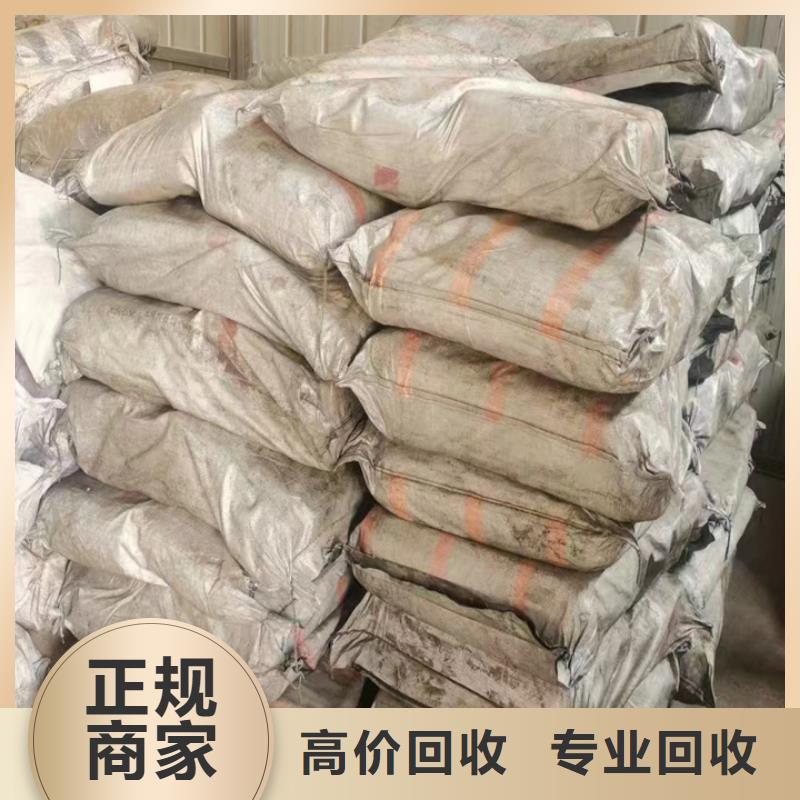 日照回收泗聯油墨回收木器漆