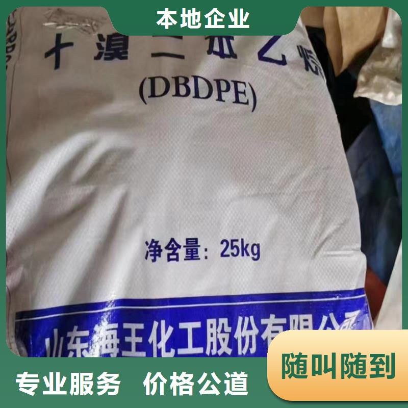 赤峰上門回收聚氨酯發泡劑來電咨詢