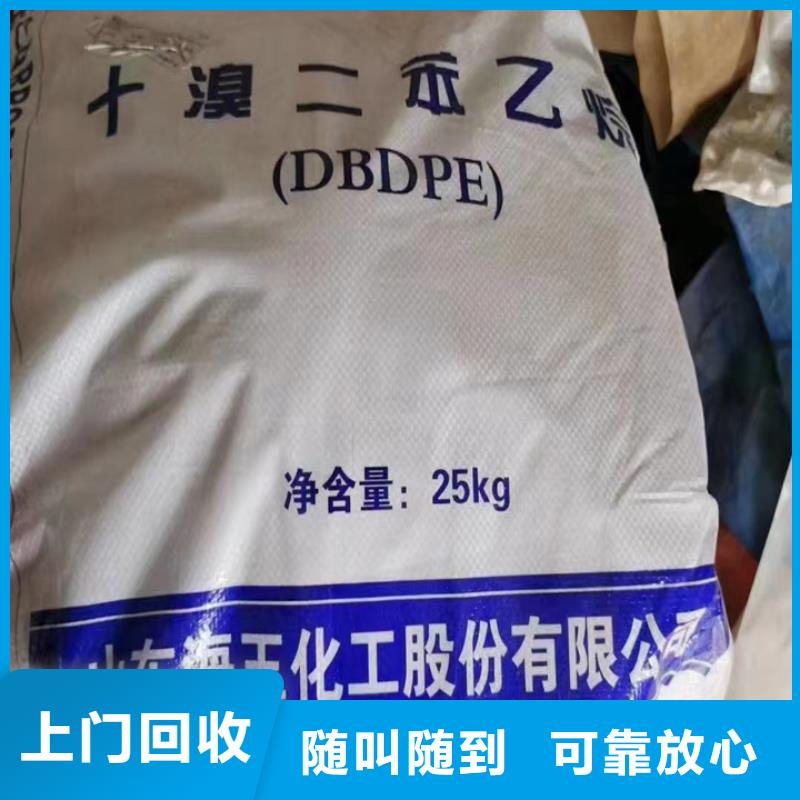啟東哪里回收廢舊環氧地坪漆行情