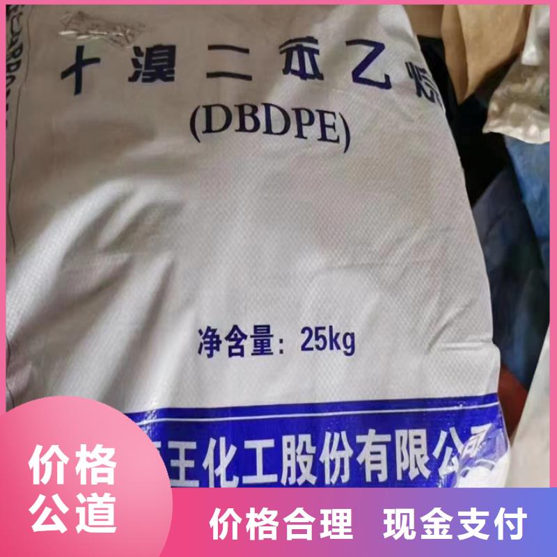 安徽回收聚氨酯預聚體回收橡膠防護蠟