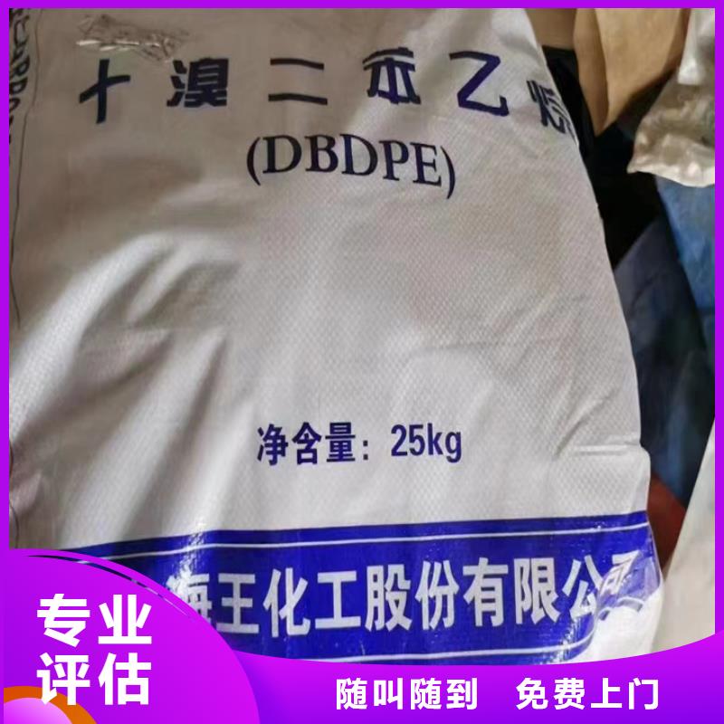 快速上門回收異氰酸酯異氰酸酯回收放心選擇