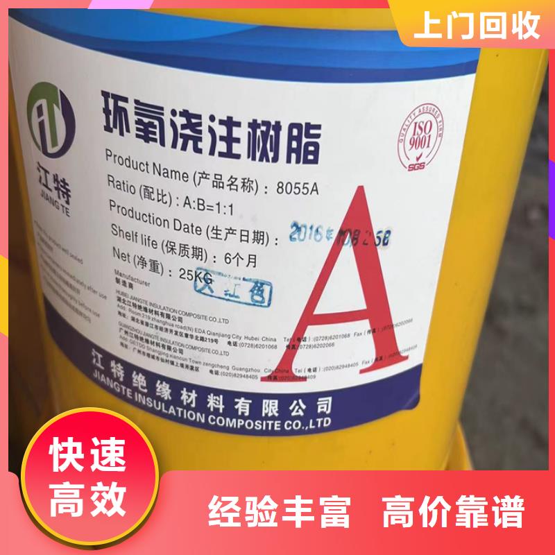 恩施上門回收廢蠟燭處理一批庫存