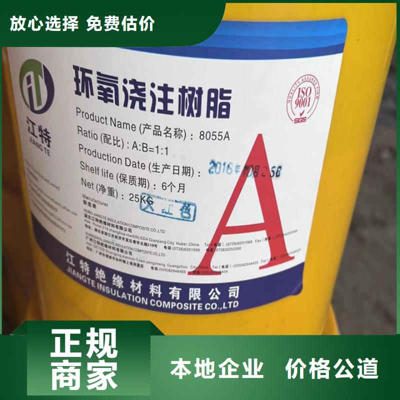 快速上門回收異氰酸酯二手聚合MDI免費評估