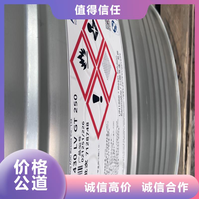 衢州哪里高價回收環氧固化劑