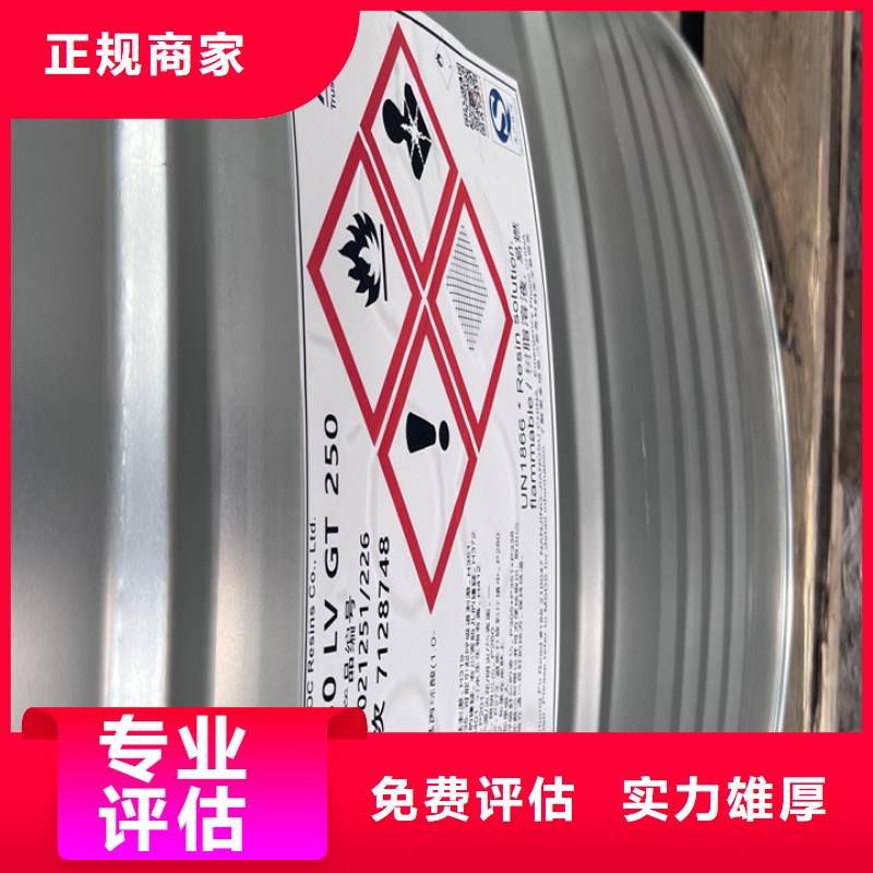 湘潭回收阿克蘇油漆的/24小時上門收購
