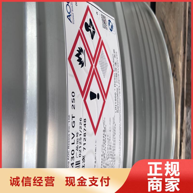 快速上門回收異氰酸酯二手聚合MDI長期高價(jià)回收