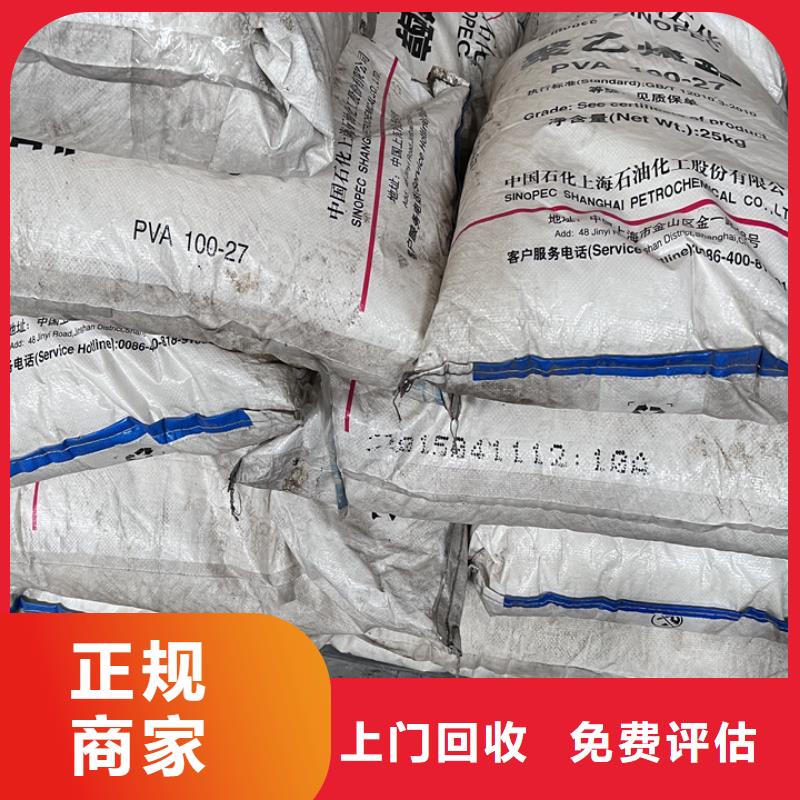 江蘇高價回收石蠟
