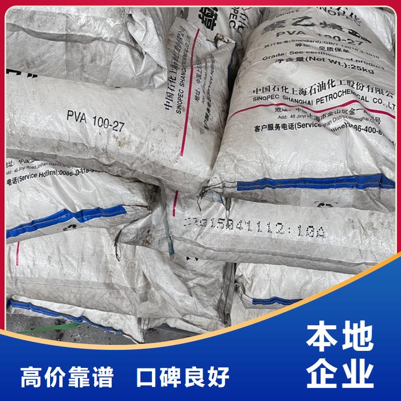 河南回收AKD蠟粉