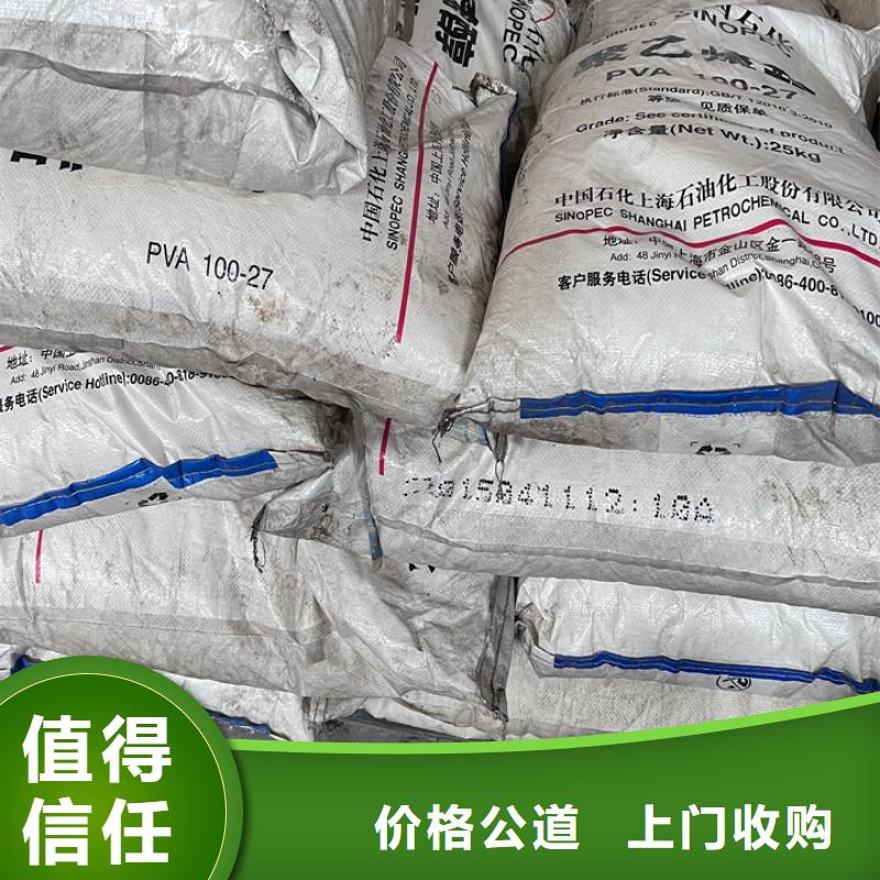 快速上門回收異氰酸酯二手碳酸鋰正規商家
