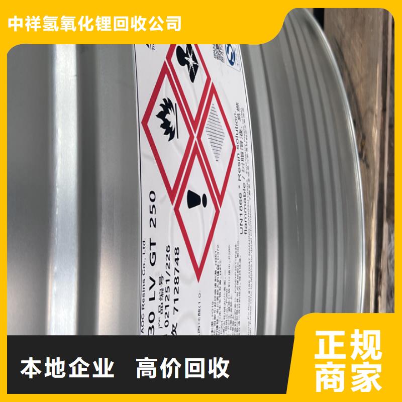 福泉長期大量回收聚醚多元醇