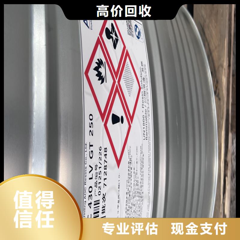 嘉峪關回收聚醚胺