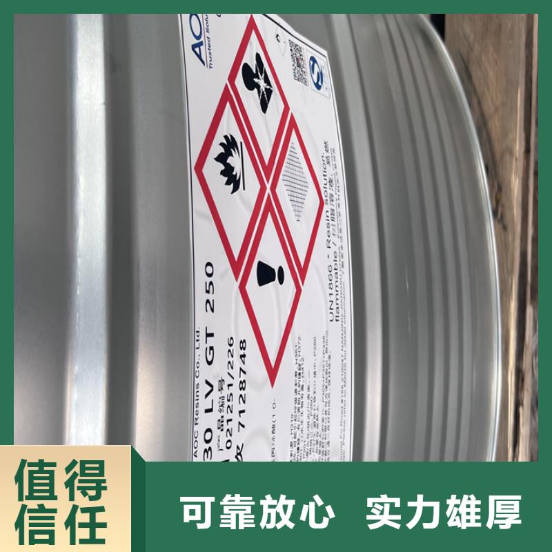 快速上門回收異氰酸酯回收氫氧化鋰上門回收