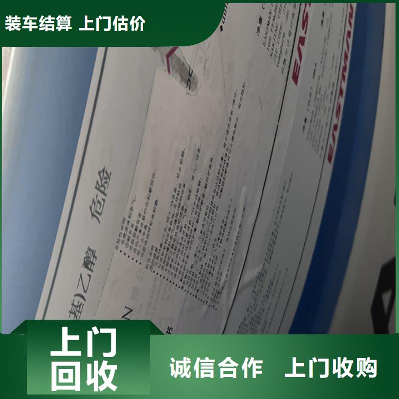 三門峽回收AKD蠟粉