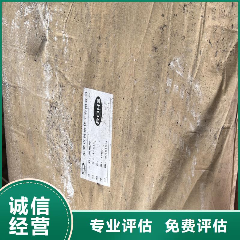 新沂哪里回收過(guò)期軟泡聚醚全天在線