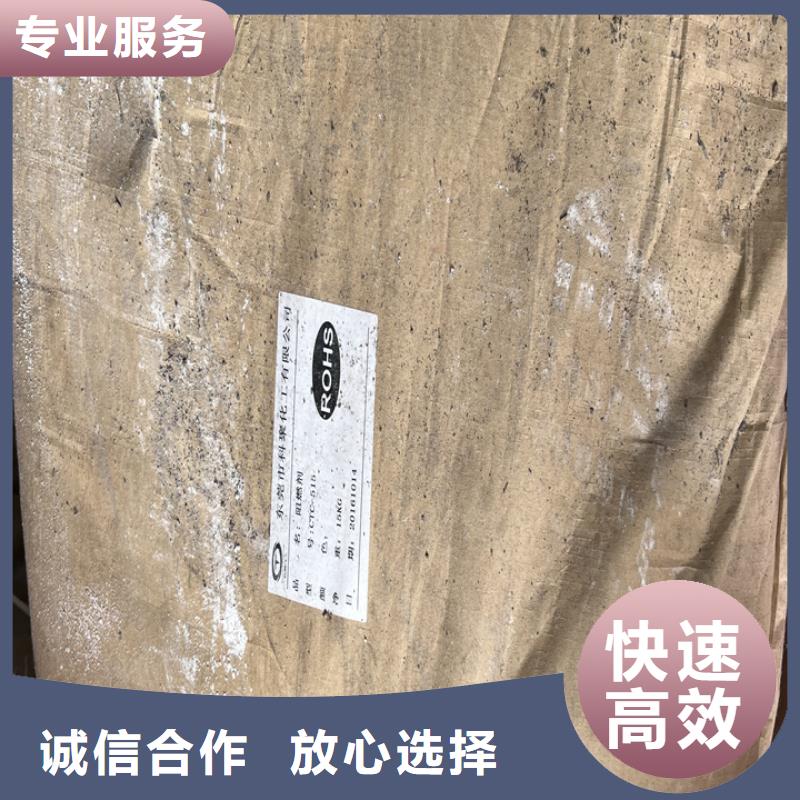 快速上門回收異氰酸酯回收庫(kù)存硫酸鎳一站式回收