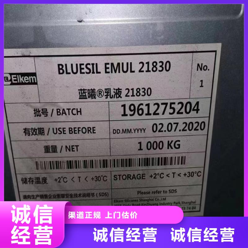 禹城全國回收聚氨酯AB料