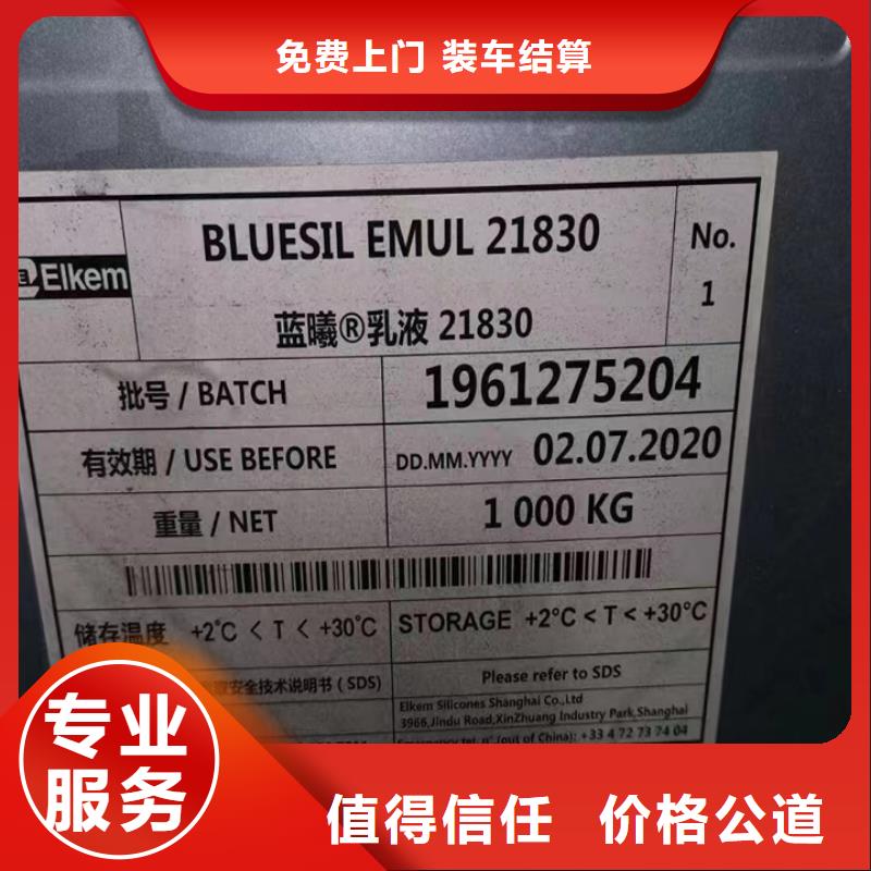 醴陵回收聚氨酯預(yù)聚體回收廢舊蠟塊
