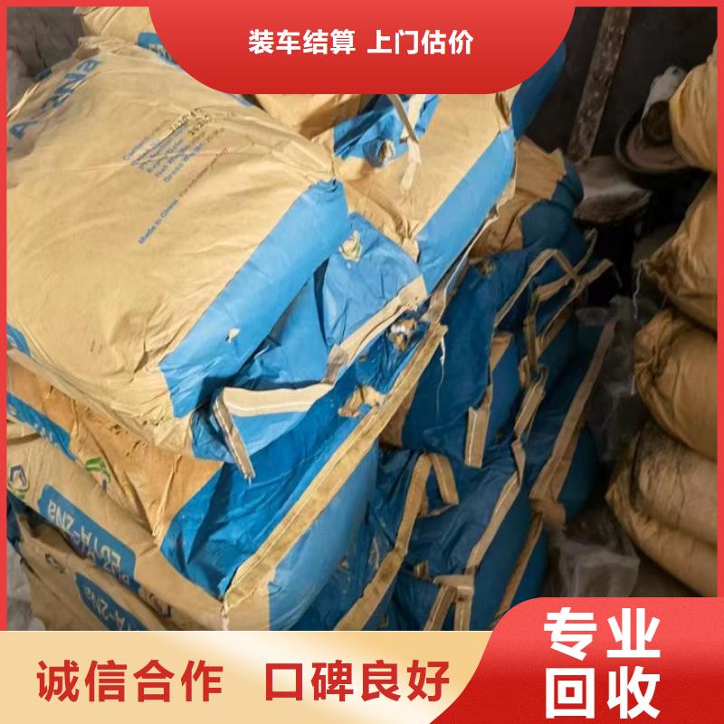 快速上門回收異氰酸酯,碳酸鋰回收專業(yè)回收