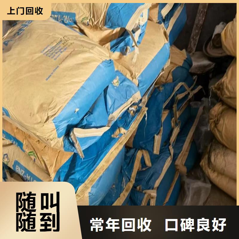 統一收購PA66尼龍樹脂電話詳談