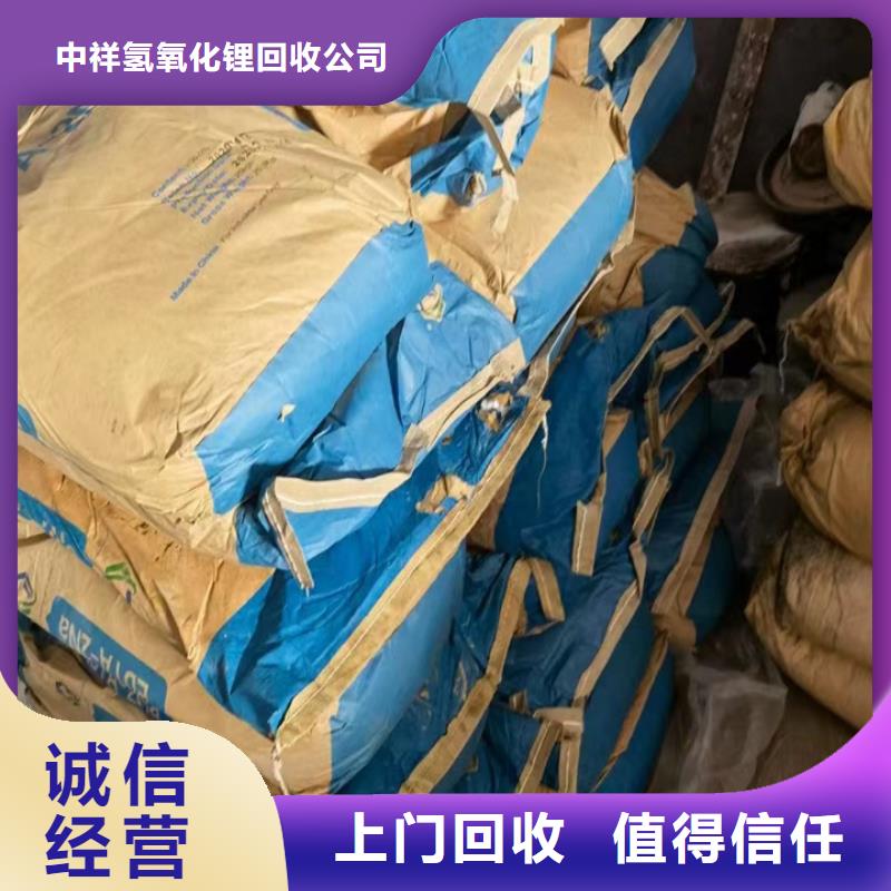 日照回收異佛爾酮二異氰酸酯