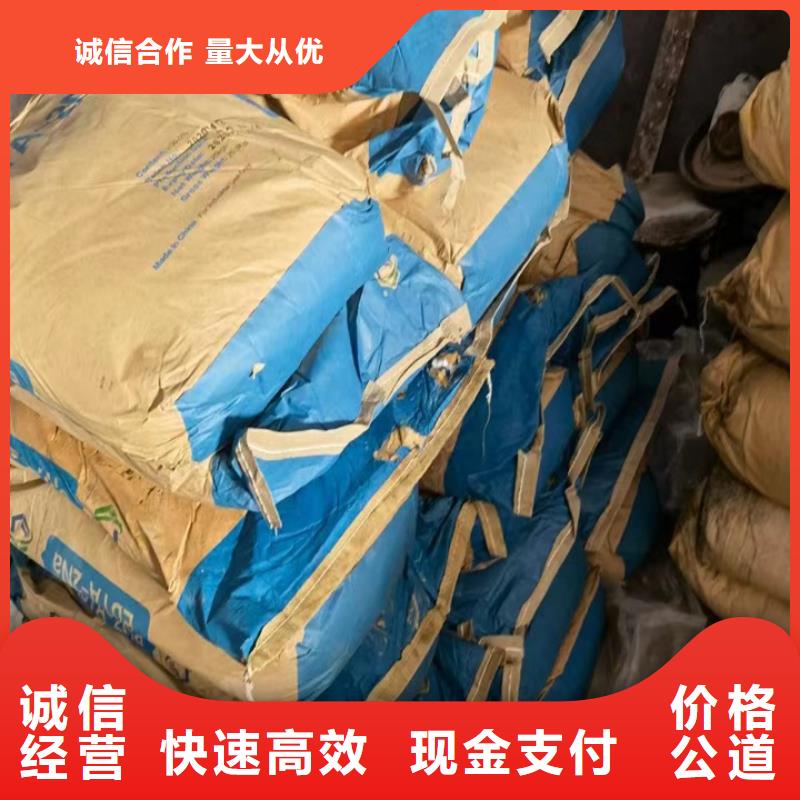 快速上門回收異氰酸酯-【二手精制甘油】經驗豐富