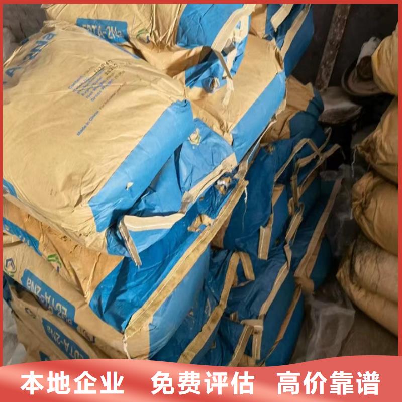 贛州上門回收聚氨酯組合料工廠剩余