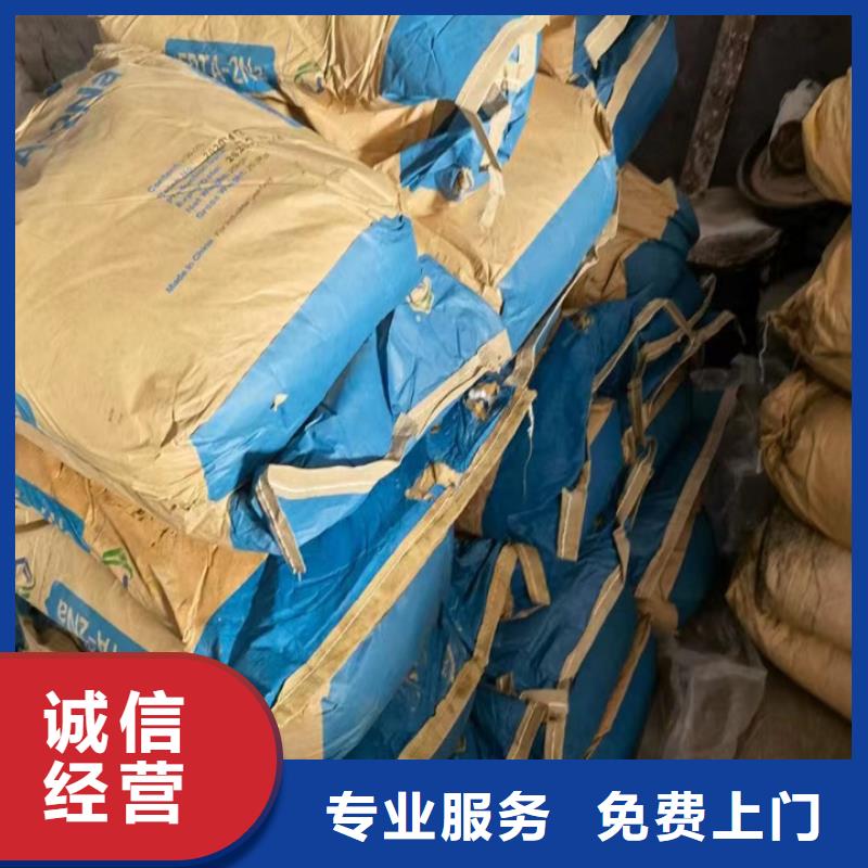 統一收購高色素炭黑高價
