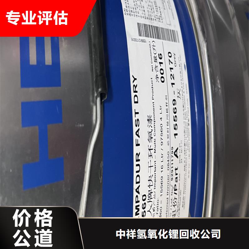 都江堰回收半精煉石蠟