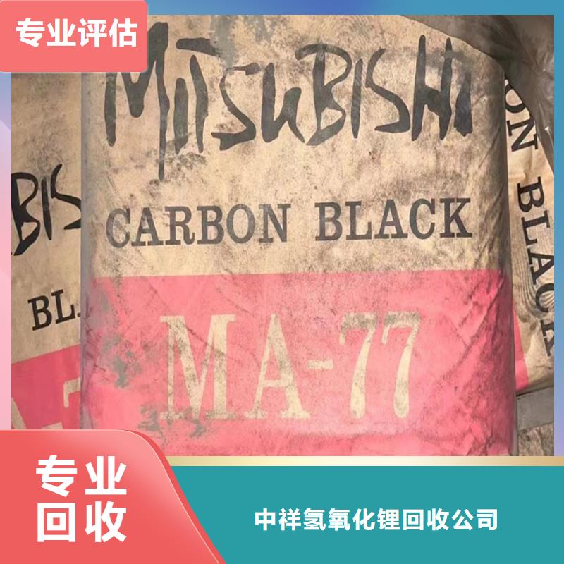 快速上門回收異氰酸酯-二手硫酸銅高價靠譜