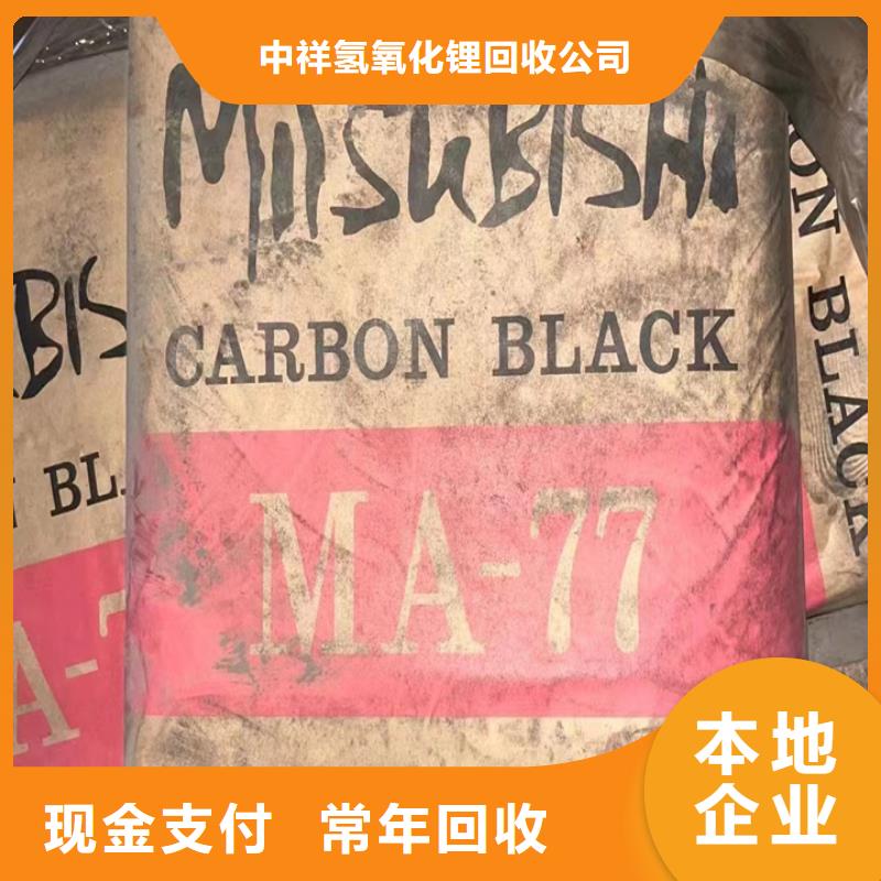 營(yíng)口高價(jià)回收化工蠟