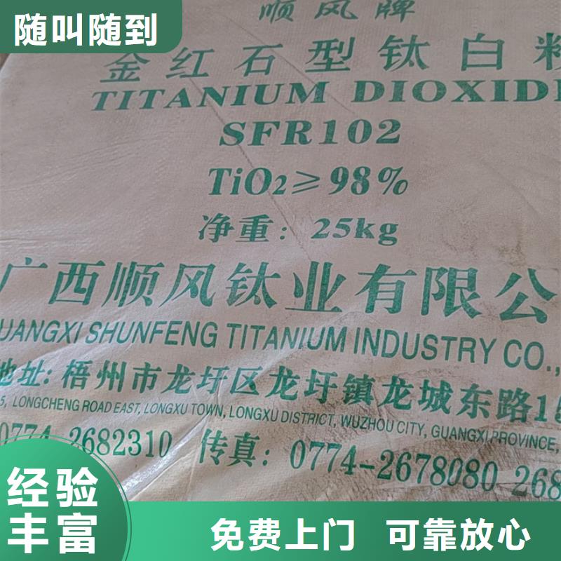 張家界哪里回收廢舊環氧地坪漆價格