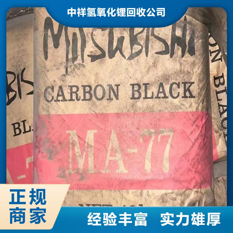 【快速上門回收異氰酸酯】-異氰酸酯回收量大從優(yōu)