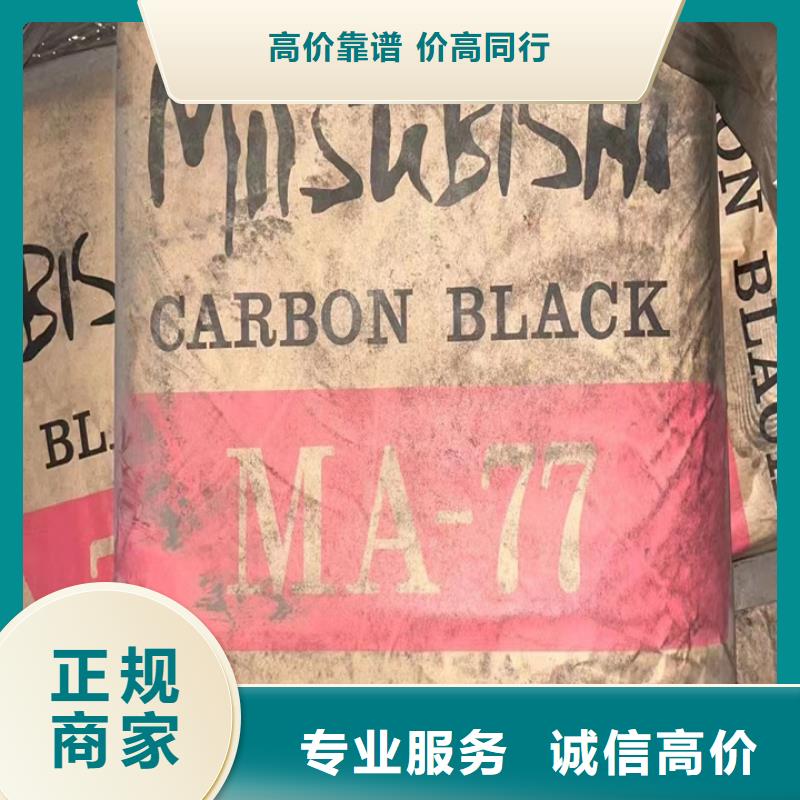 上虞回收里印表印油墨回收膠印輪轉油墨