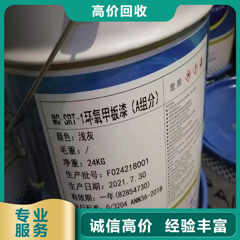 安徽回收聚氨酯預聚體回收橡膠防護蠟