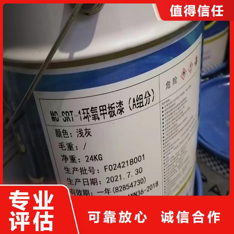 快速上門回收異氰酸酯回收塑料顆粒免費上門服務