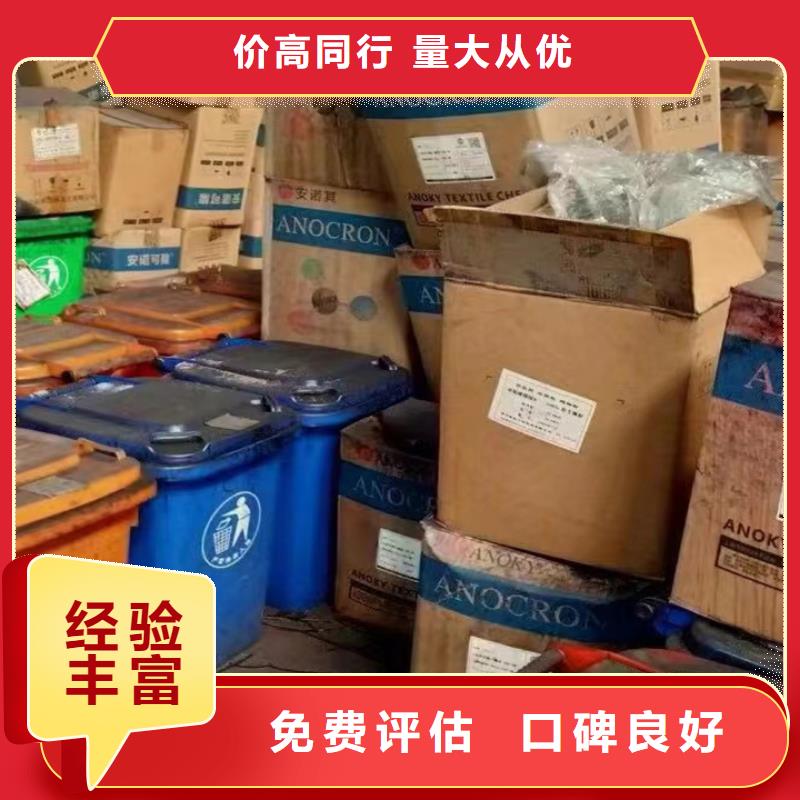 河南回收AKD蠟粉