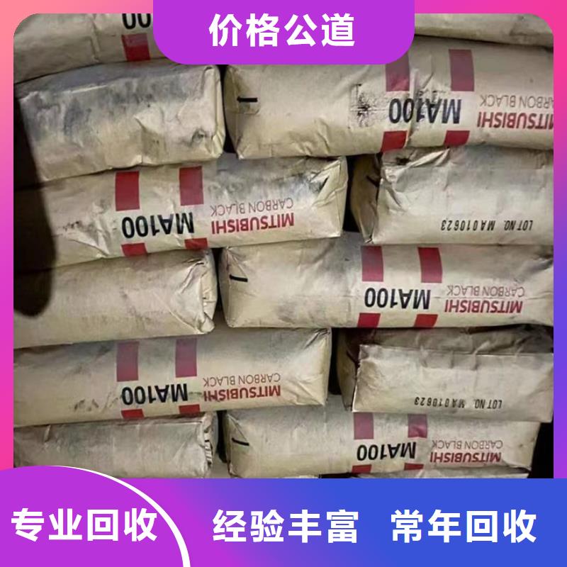 快速上門回收異氰酸酯回收庫存硫酸鎳看貨報價